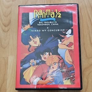 Ranma 1/2 The Movie DVD